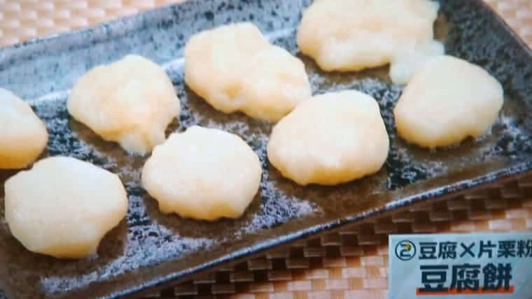 豆腐×片栗粉で作る餅